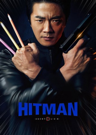 Hitman Agent Jun (2020) HIndi Dubbed
