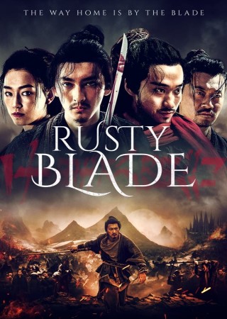 Rusty Blade (2022) Hindi Dubbed