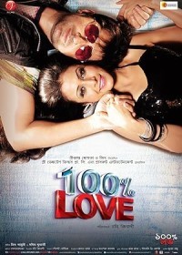 100 Percent Love (2012) Bengali full movie