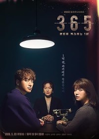 365 Repeat The Year (2020) S01 Hindi Dubbed Complete Korean Series full movie