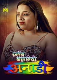 Anari (2024) Unrated Hindi Mastram Series full movie