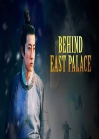 Behind East Palace (2022) Hindi Dubbed full movie