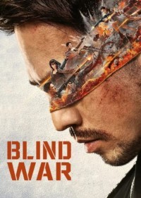 Blind War (2022) Hindi Dubbed full movie
