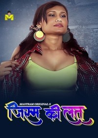 Jism Ki Latt (2024) Hindi Season 01 Episodes 01-03 Mastram WEB Series  full movie