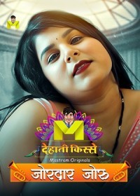 Jordaar Joru (2024) Hindi Mastram Short Films full movie
