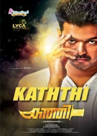 Kaththi (2014) Hindi Dubbed full movie