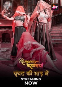 Rangeen Kahaniyan (2024) Hindi Season 04 Episodes 03-04 AltBalaji WEB Series full movie