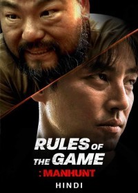 Rule of the Game Manhut (2021) Hindi Dubbed full movie