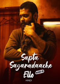 Sapta Sagaradaache Ello - Side B (2023) Hindi Dubbed full movie