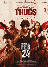 Thugs (2023) Hindi Dubbed full movie
