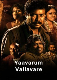Yavarum Vallavare (2024) Tamil  full movie